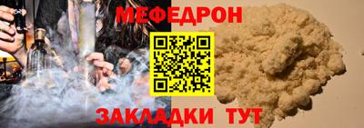 трава Аргун