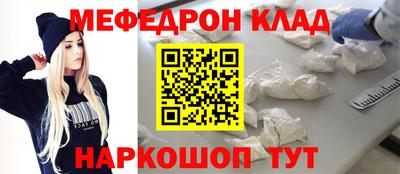 трава Аргун
