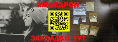 трава Апшеронск