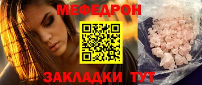трава Апшеронск