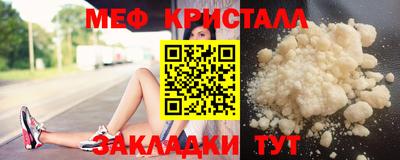 трава Аргун