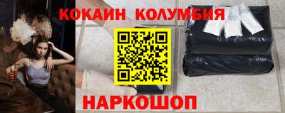 трава Апшеронск