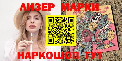 дистиллят марихуана Апрелевка