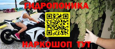 дистиллят марихуана Апрелевка