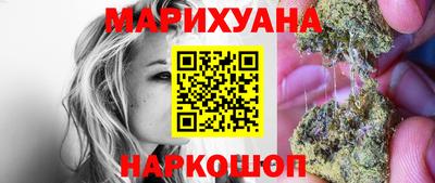 дистиллят марихуана Апрелевка