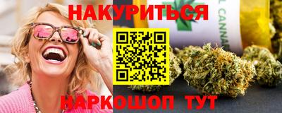 дистиллят марихуана Апрелевка