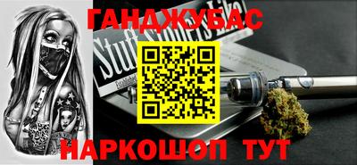 дистиллят марихуана Апрелевка