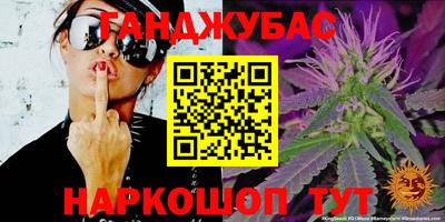трава Аргун