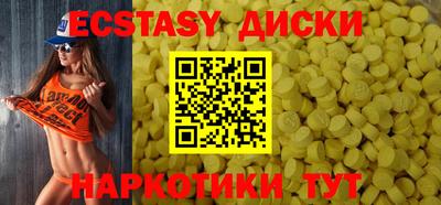 трава Аргун