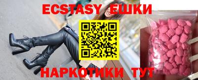 дистиллят марихуана Апрелевка