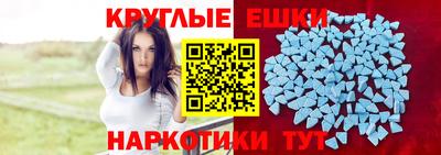 трава Апшеронск