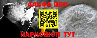 трава Апшеронск