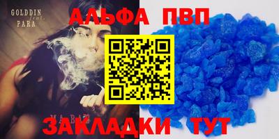 трава Апшеронск
