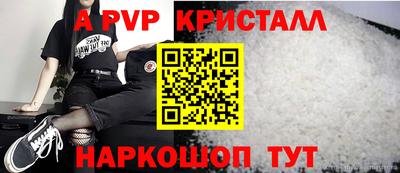 трава Апшеронск
