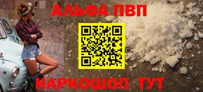 меф VHQ Кандалакша