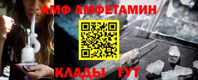 трава Аргун