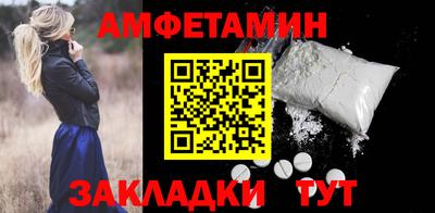 трава Аргун