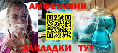 трава Аргун
