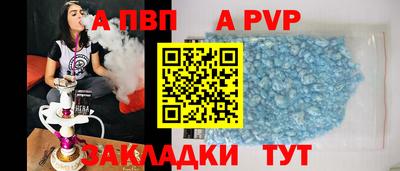 трава Апшеронск