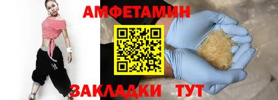 трава Апшеронск