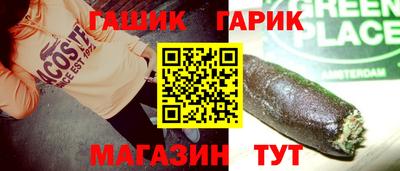 трава Апшеронск