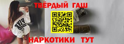 трава Апшеронск