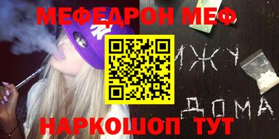 мдпв Канаш