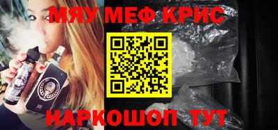трава Аргун