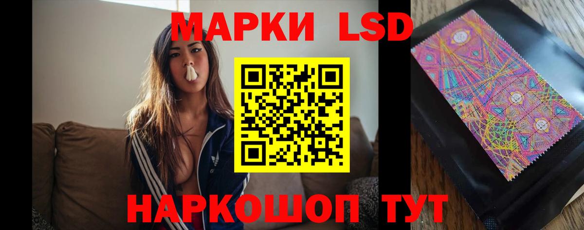 ЛСД экстази кислота  Лсд 25 экстази ecstasy  Лсд 25 экстази  Великие Луки  Вход с VPN 