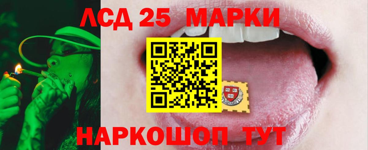 LSD-25 экстази кислота Великие Луки