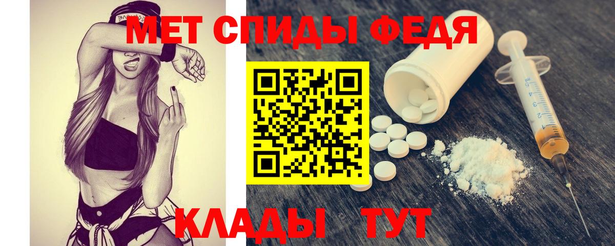 Каннабис  КОКАИН  Лсд 25  ГАШИШ  Великие Луки  Мефедрон   Вход с VPN 