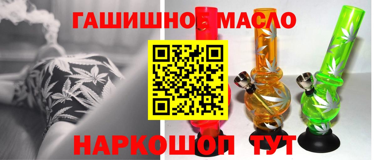 Дистиллят ТГК концентрат Великие Луки
