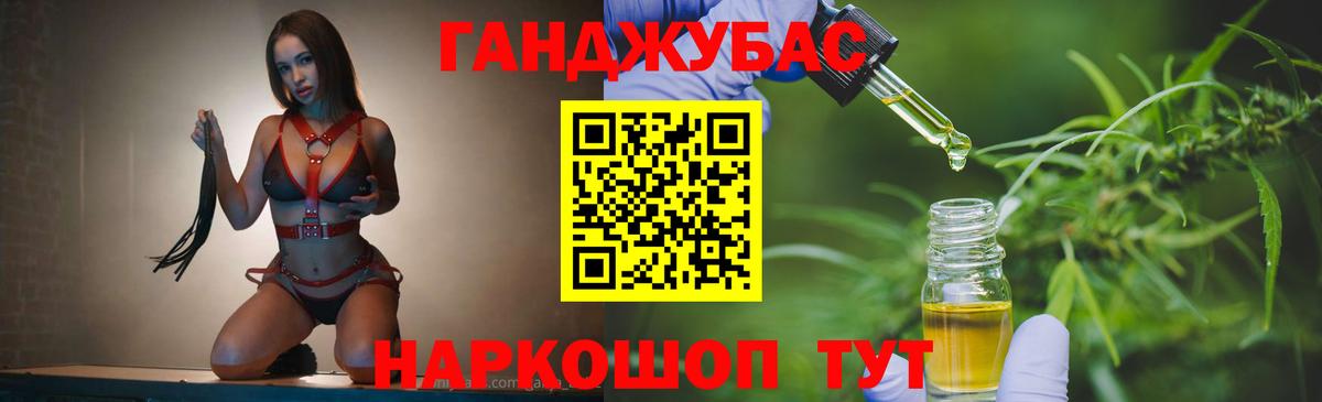 Канабис сатива  Вход с VPN  Великие Луки  Бошки Шишки марихуана 